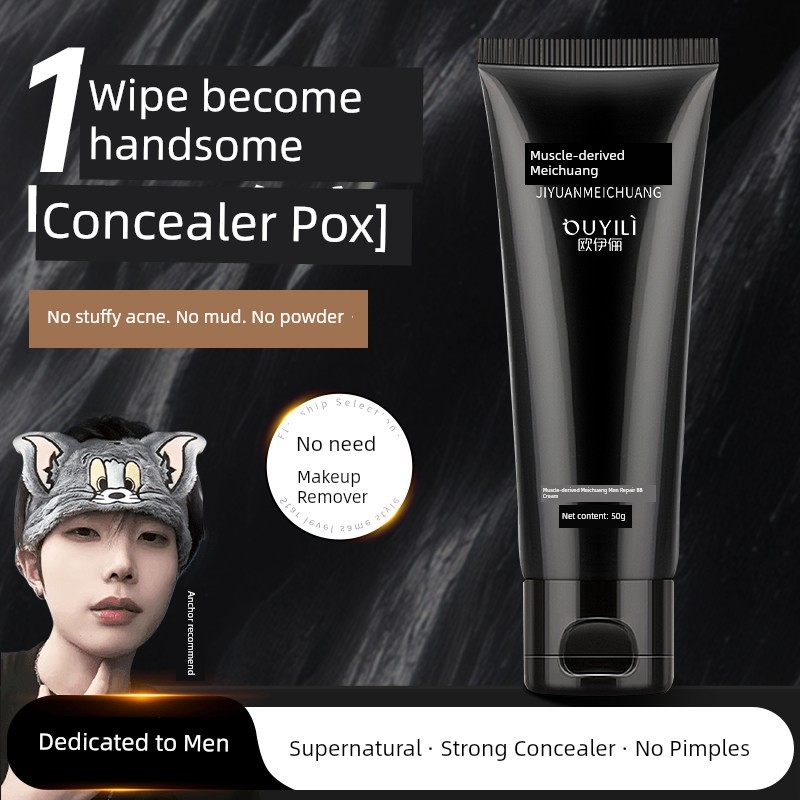 身体素颜霜 ผู้ชายแต่งหน้าครีมBBครีมหลอดสีดําฐานครีมธรรมชาติไม่มีปลอมสีขาวสิวเครื่องหมายคอนซีลเลอร์ของเหลว