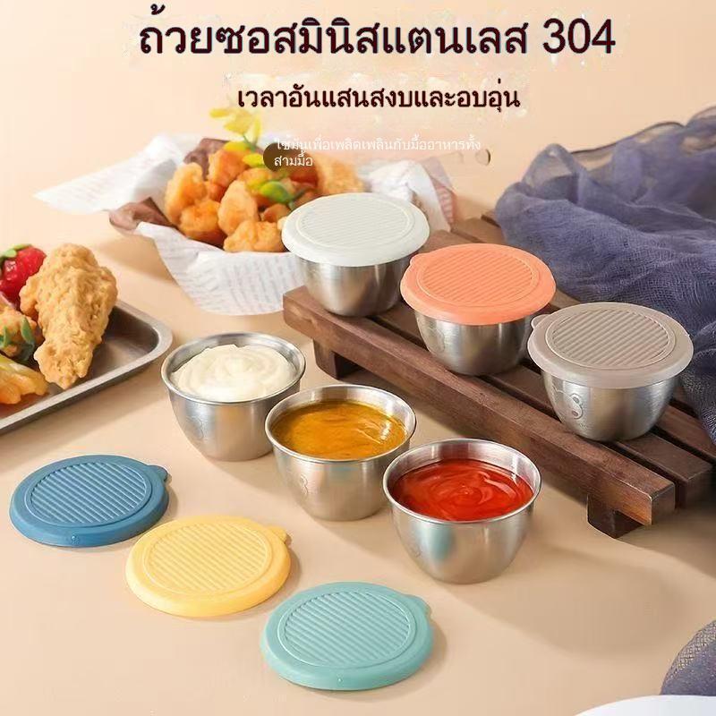 ถ้วยน้ำจิ้ม 304 มินิ ลายการ์ตูนหมี พร้อมฝาปิด พกพาสะดวก