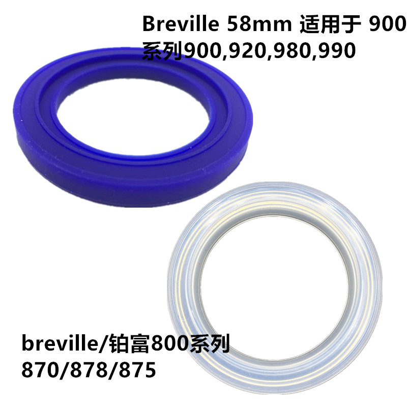 Breville breville 870/875,900,920,980,990 แหวนปิดผนึกหัวชงกาแฟ