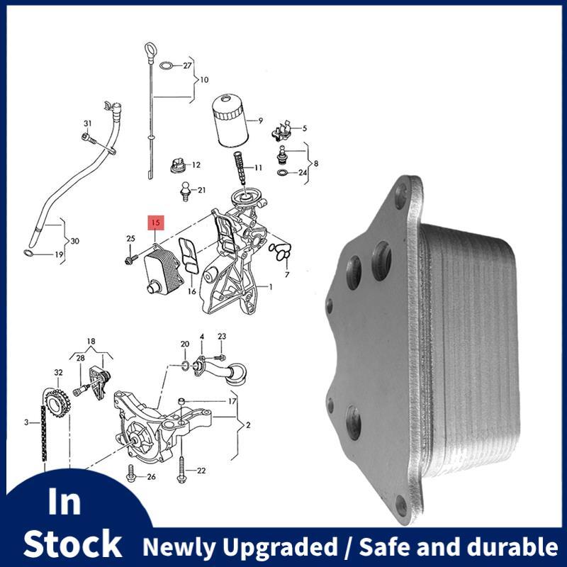 06เจ117021D EA888 ที่นั่ง A4 A5 Q5 1.8 2.0 หม้อน้ําน้ํามันคูลเลอร์ 06J117021ม