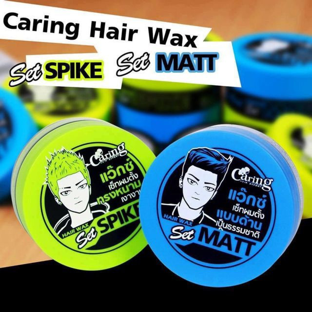 Caring Hair Wax Matt / Spike / แคริ่ง แฮร์ แว๊กซ์ (ปริมาณ 30 / 75กรัม)