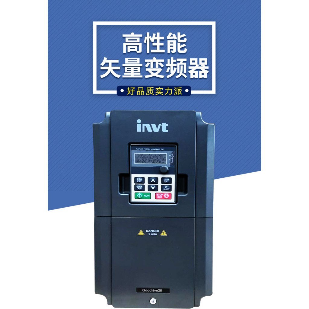 Inquiry Inquiry อินเวอร์เตอร์เชิญ GD100-011G-4 11KW 380V