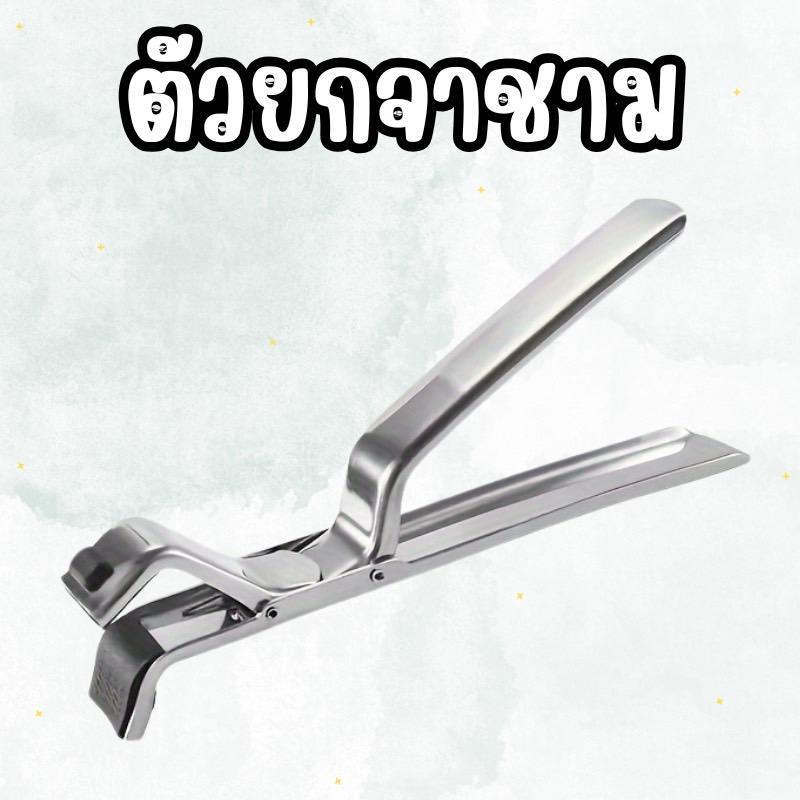 คีมหนีบจานร้อนสำหรับยกชาม อุปกรณ์ช่วยทำครัว ดีไซน์มั่นใจ ใช้กับความร้อนสูงได้ปลอดภัย รหัส ME0043