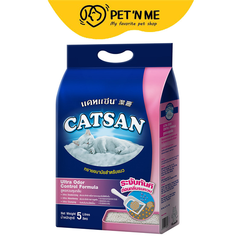[จัดส่งจากคลัง] CATSAN แคทแซนอัลตร้าสูตรควบคุมกลิ่น 5ลิตร [6914973108462]