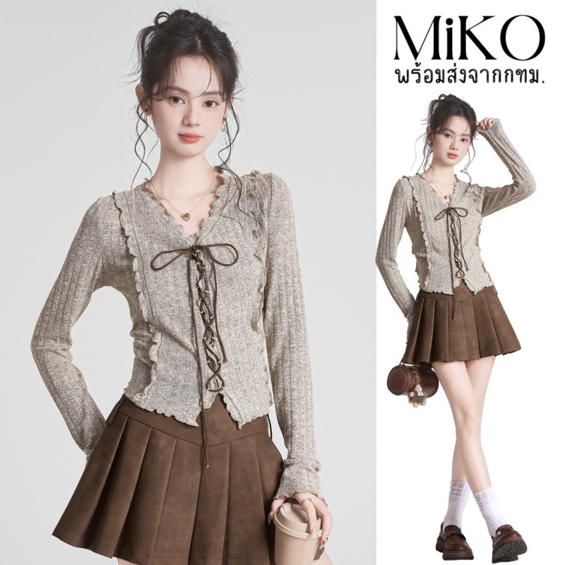 Miko 🌹พร้อมส่ง🥐ดีไซน์เซื่อกผูกสีน้ำตาลงานสวย เสื้อแขนยาวคอวีผู้หญิงเรียบหรูเสื้อคาร์ดิแกนเกาหลี งานสวยแฟชั่นเกาหลี