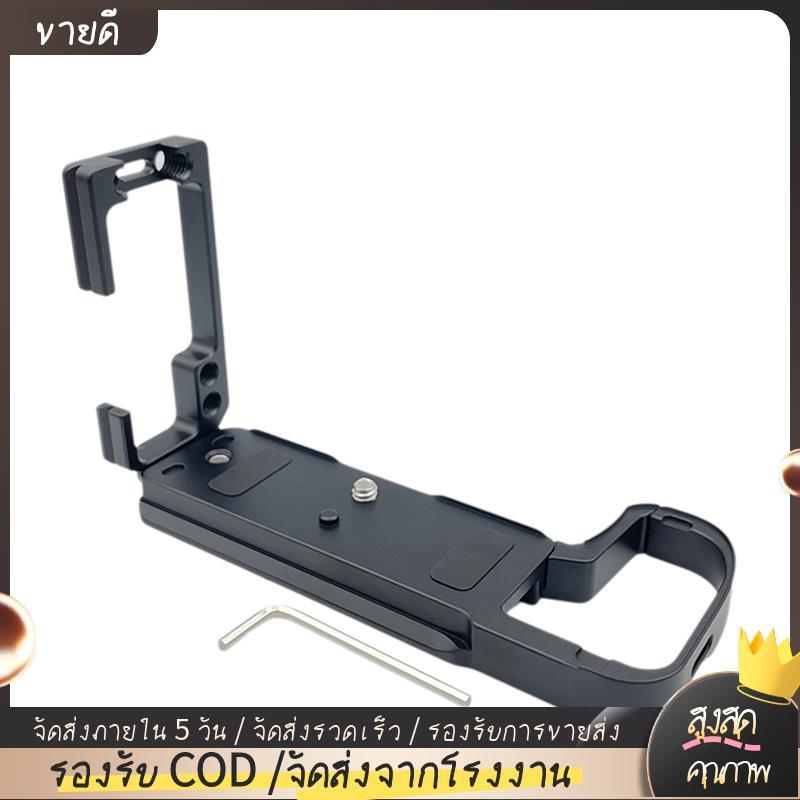 Quick Release L Plate Bracket Holder Hand Grip สําหรับกล้อง Z6III Quick Release Board อุปกรณ์เสริมกล