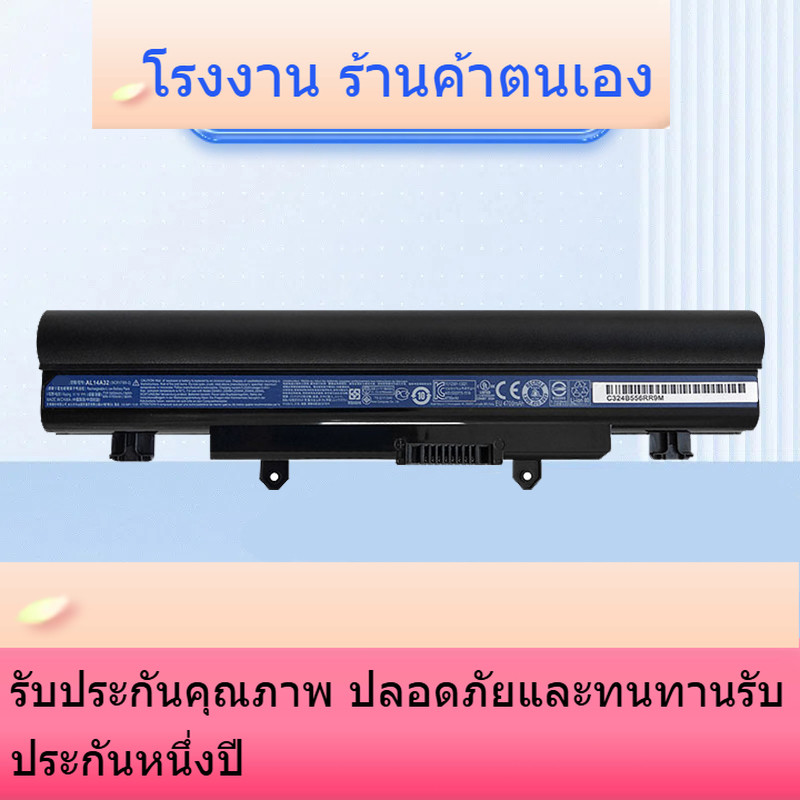 แบตเตอรี่แล็ปท็อปสำหรับ Acer ACER E15 E5-471 421 571 AL14A32 TMP256