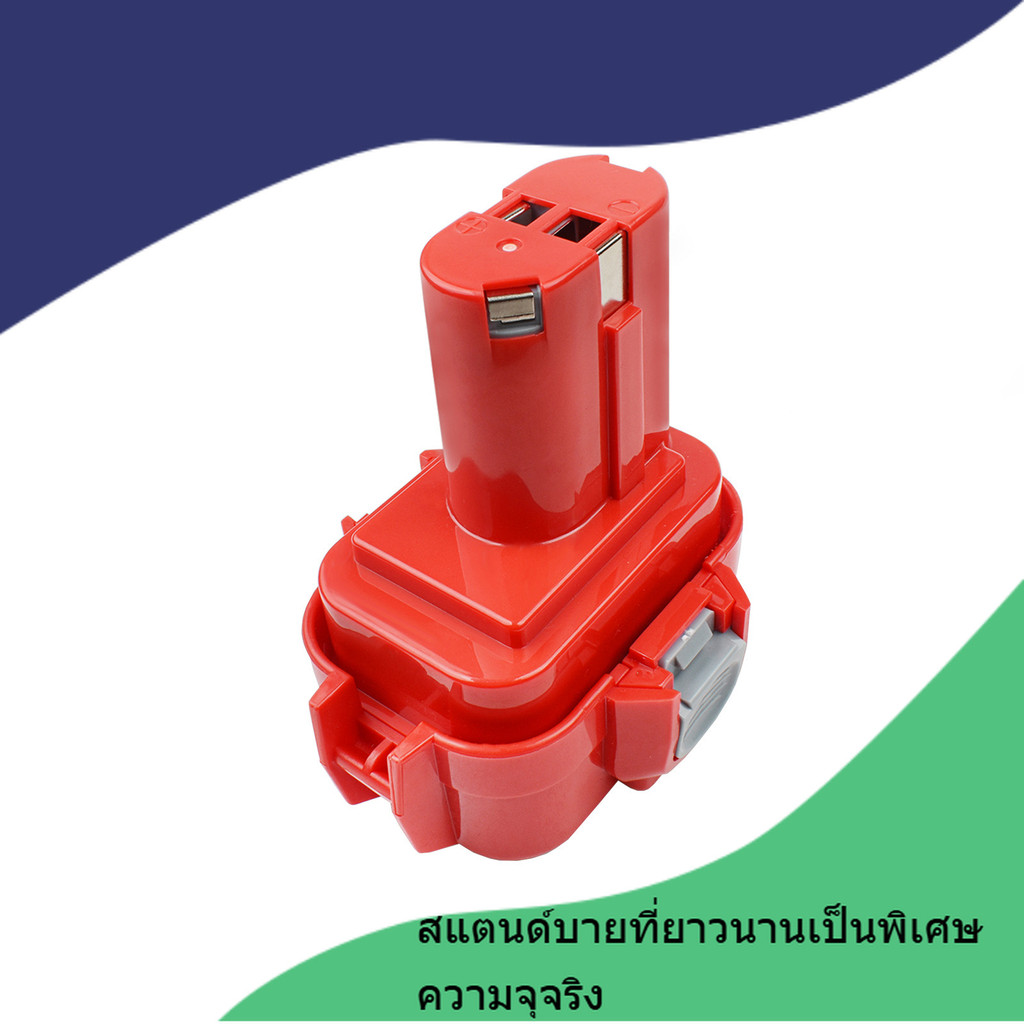 ใหม่นำไปใช้ Makita Makita 9.6V NiMH แบตเตอรี่ 9120 9122 เครื่องมือไฟฟ้าไฟฉายสว่านแบตเตอรี่