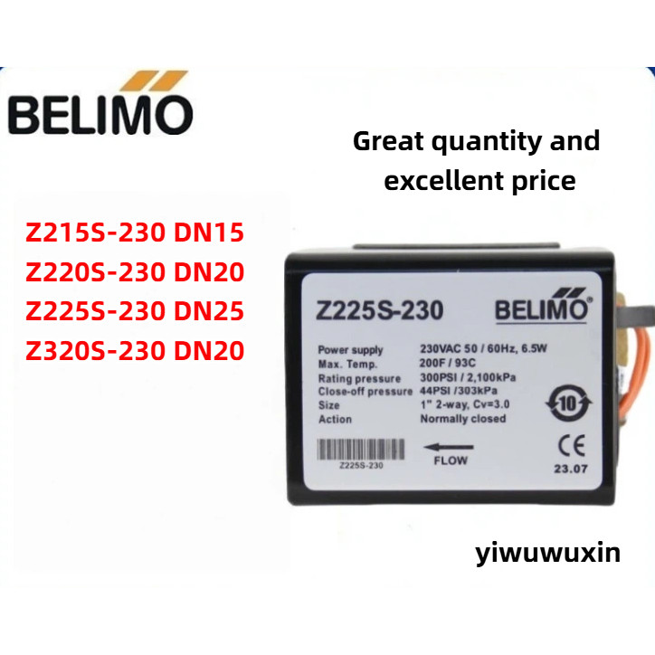 BELIMO BELIMO Z215S-230 Z220S-230 Z225S-230 พัดลมระบายอากาศสองดิสก์ท่อวาล์วไฟฟ้าโซลินอยด์วาล์วน้ําวา