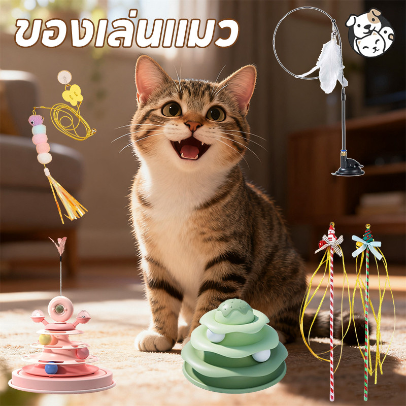 FOR_PET ของเล่นแมว ของเล่นล่อแมว Cat toy ขนนก แบบปุ่มดูดสุญญากาศ ไม้ตกแมว ไม้แหย่แมว สําหรับแมว