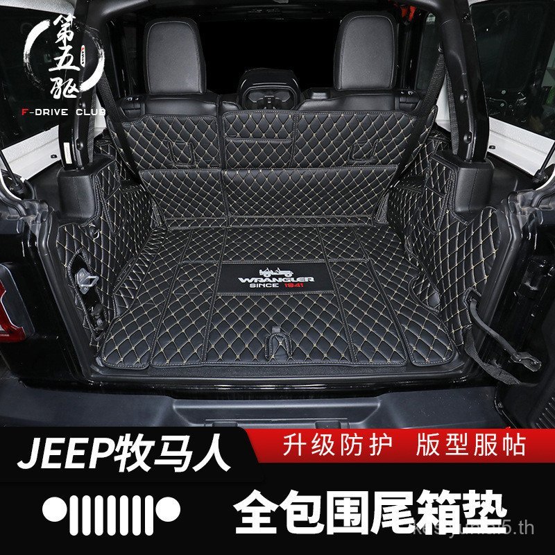 Wrangler 4xe Trunk Mat เฉพาะ 18-22 รุ่น JL Wrangler ดัดแปลงภายในล้อมรอบอย่างเต็มที่หนังหางกล่อง Mat