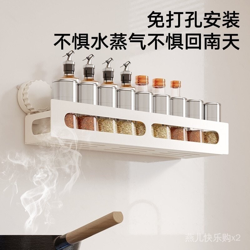 Merida Suction Cup Kitchen Storage Rack NoDrill Spice Rack WallMounted Rack MultiFunctional Organize