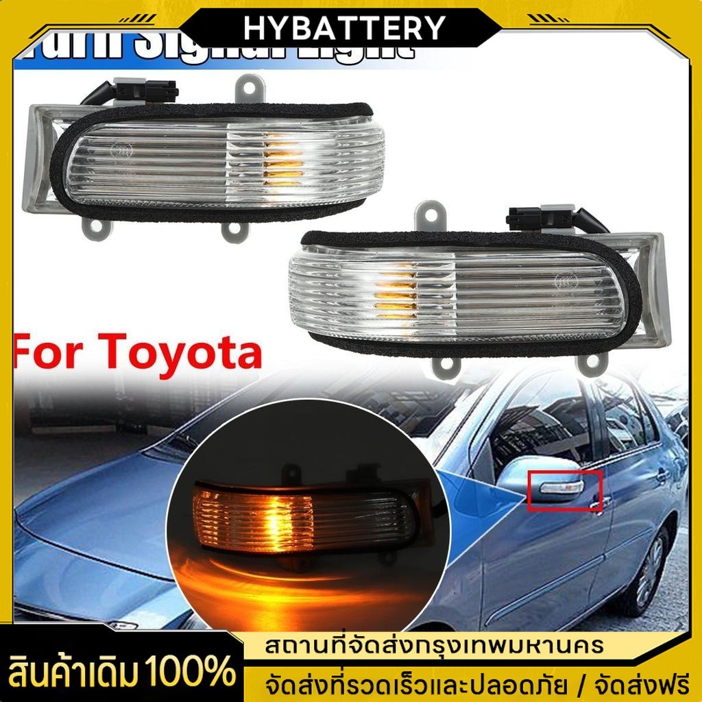 ไฟเลี้ยวติดกระจกมองข้าง สําหรับ TOYOTA VIOS NCP93 gen2 batman(2008 2009 2010 2011 2012) Camry ACV40(