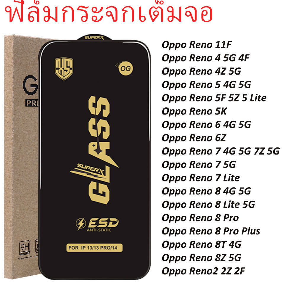 OG ฟิล์มกระจก For Oppo Reno 11F 8T 8Z 8 Pro Plus 6 7 6Z 7Z 5F 5Z 5K 4 5 Lite 4F 4Z 2 2Z 2F Reno8T Re