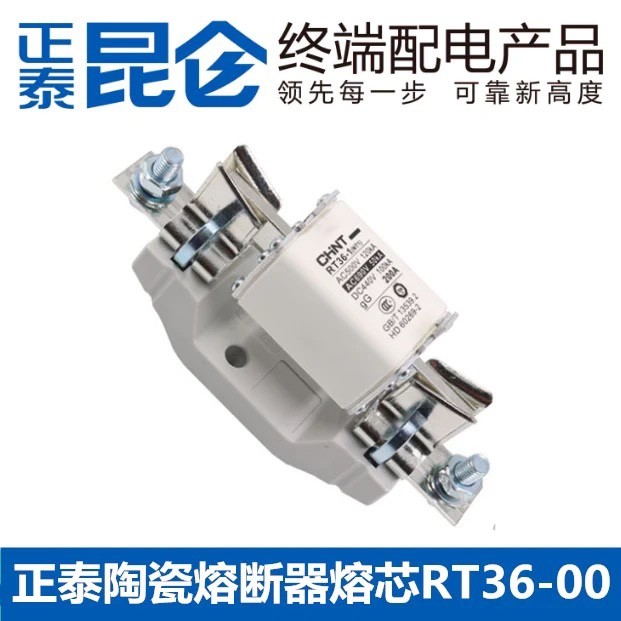 Zhengtai Fuse Base Fuse Core RT36-00 (NT00) 160A125A 100A 80A 63A