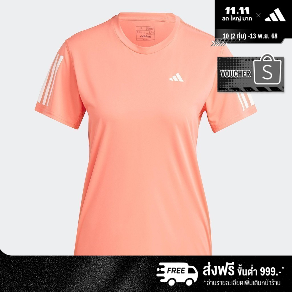 adidas วิ่ง เสื้อยืด Own the Run ผู้หญิง สีส้ม IC5196