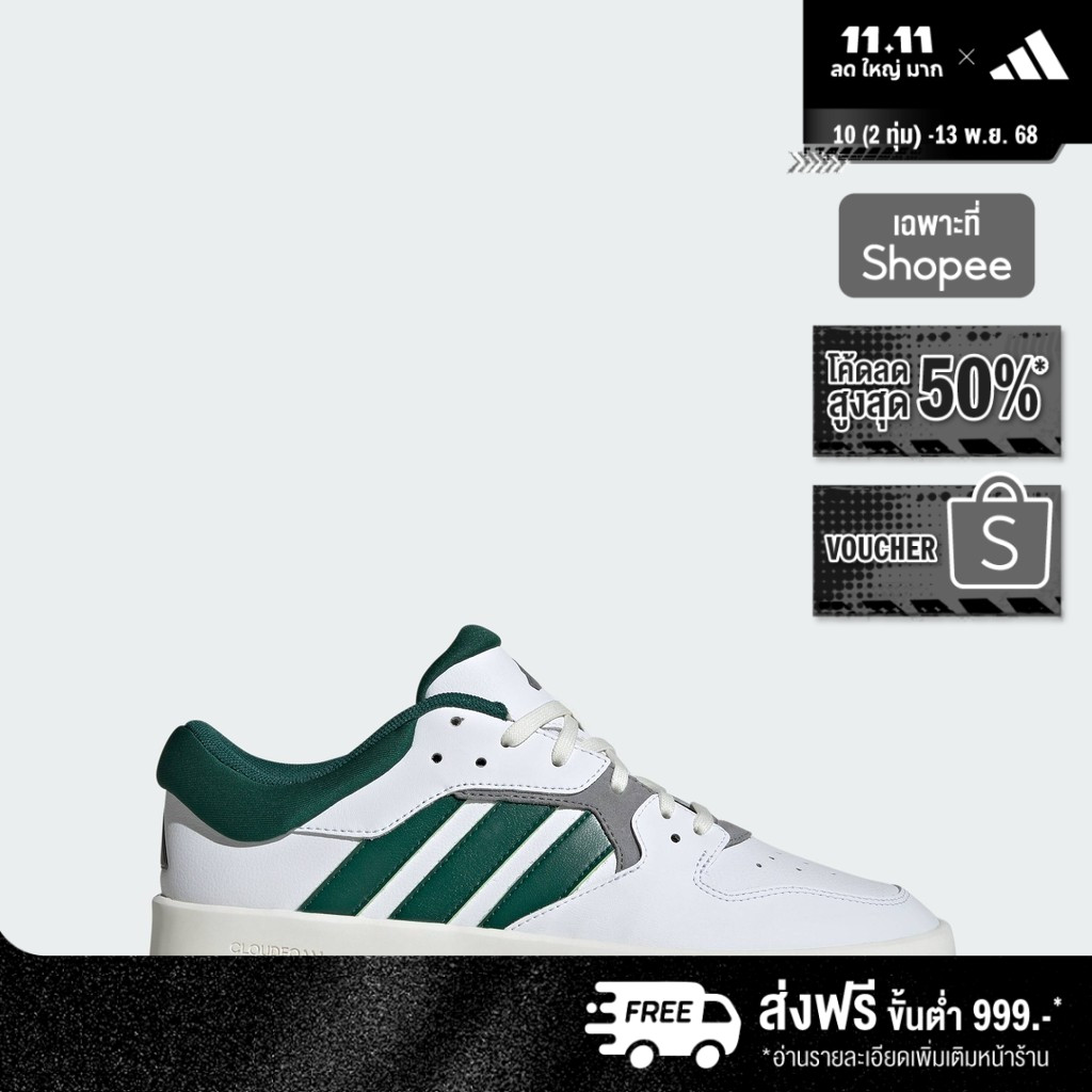 adidas เทนนิส & ไลฟ์สไตล์ รองเท้า Court 24 ผู้ชาย สีขาว ID1251