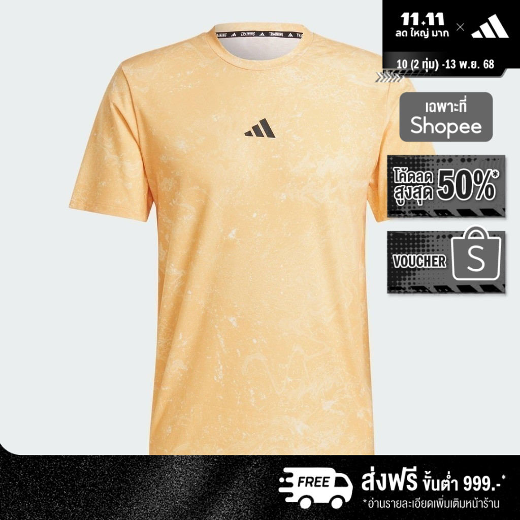 adidas Training & Gym & Training Power Workout Tee Men Yellow IS3806