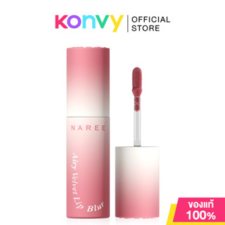 Naree Airy Velvet Lip Blur 3ml #11 Mild Nice นารี ลิปเวลเวท …