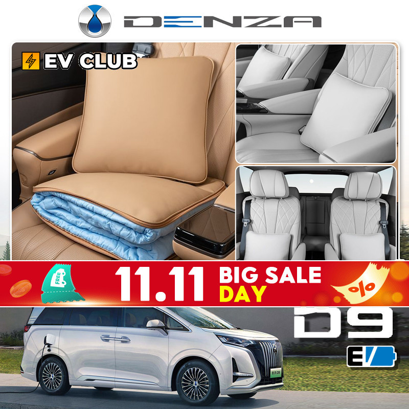 Denza D9/BYD MPV ev โยนหมอน
