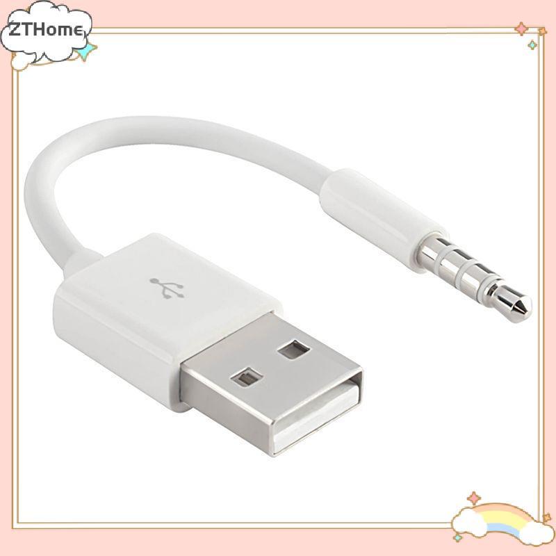 BEK USB Charger Data SYNC สําหรับ iPod Shuffle 3rd 4th 5th Generation ITC