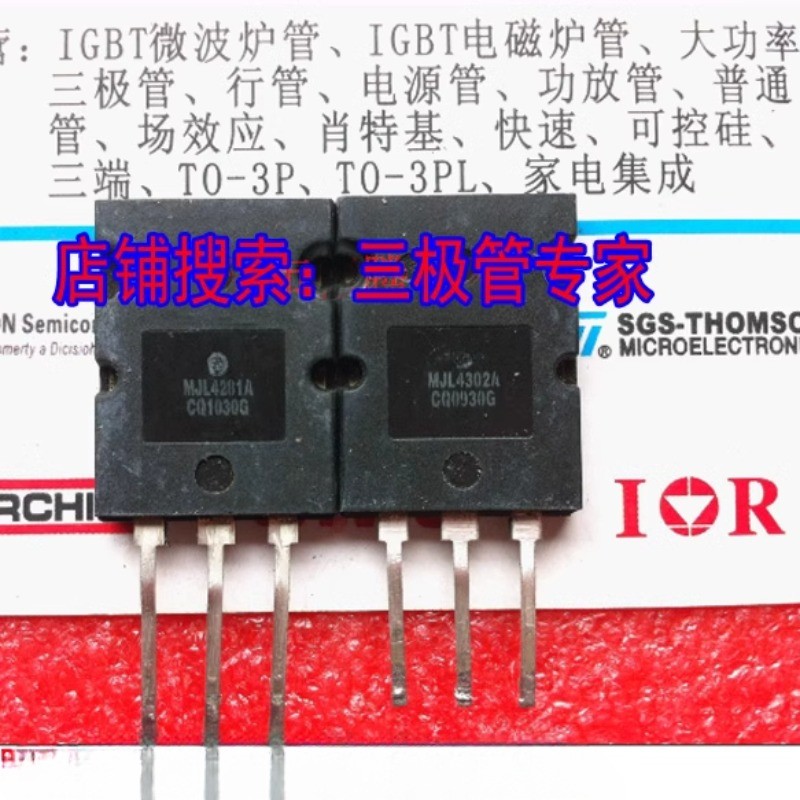 10PCS ใช้และไม่ใช่ใหม่และส่งหลังจากวัดนําเข้าถอดชิ้นส่วนคําเดิมหลอดพลังงานสูง MJL4281A MJL4302A ON S