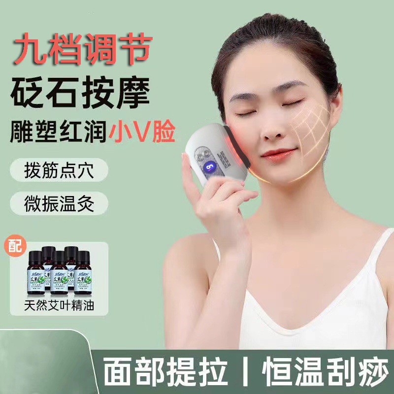 กัวซาไฟฟ้า fuli fuli กัวซา กัวซาไฟฟ้า สมาร์ท Bianstone Scraping Board ไฟฟ้าความร้อนเครื่องนวดหน้า Fa