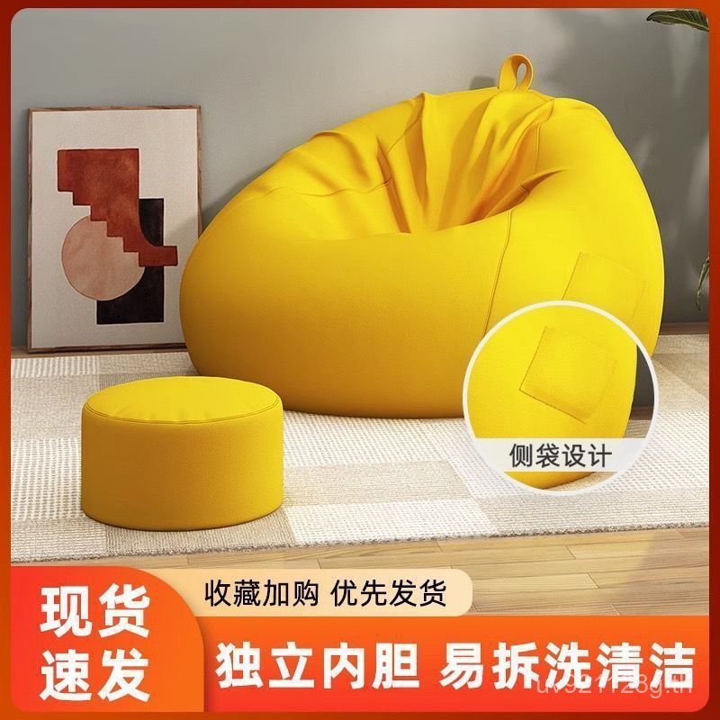 ห้องนั่งเล่นขี้เกียจโซฟาที่นั่งโซฟาพักผ่อนห้องนอน Tatami Sleeping สบายที่นั่ง Reten Rotten Bobo Ball