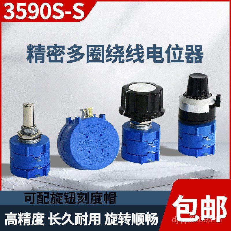 ลวดไขลาน Multi-Circle ขนาด Potentiometer ลูกบิด 3590S-2-103L502L102L1K5K10K100K T6XB