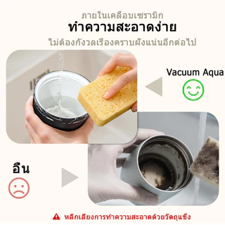 VacuumAqua 13oz แก้วเก็บความเย็นซับเซรามิค 350ml แก้วเคลือบเซรามิคเก็บความเย็น แก้วน้ำสแตนเลส 316L เคลือบเซรามิก