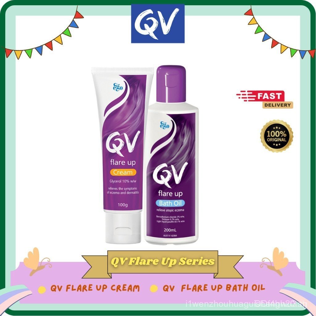 QV Flare Up | QV Flare Up Cream 100g | QV Flare Up Bath Oil 200ML | กลากกลากกลากกลาก | ผิวแห้ง | ผิว