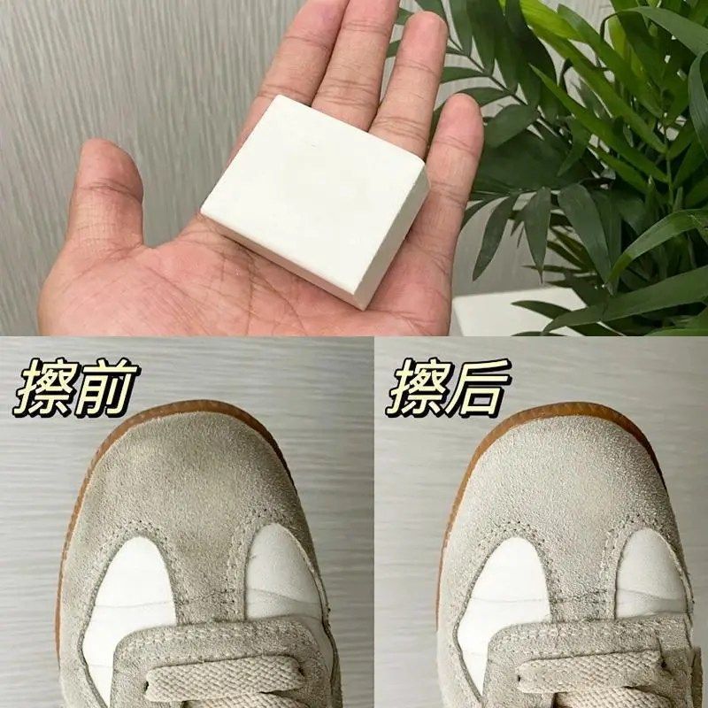 Shop Suede Shoes Eraser รองเท้าผ้าใบ Suede Cleaning Care AJ Shop รองเท้าหนังนิ่มยางลบรองเท้าผ้าใบ Su