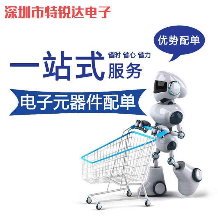 [คลังสินค้าพร้อม] HT1621B SSOP48 HOLTEK/Hetai Taiwan-Made LCD Screen Drive ic HT1621