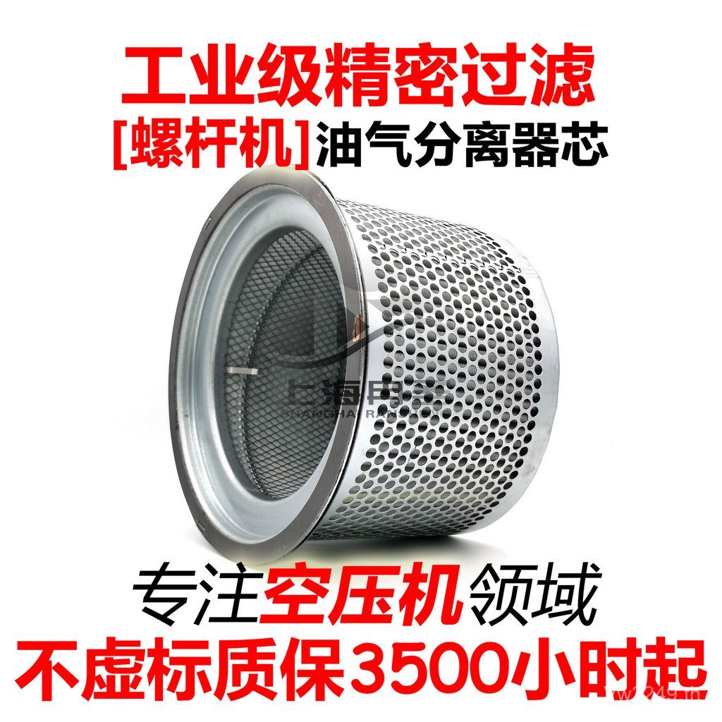 เข็มทิศน้ํามัน SEF420Z เหมาะสําหรับอุปกรณ์เสริม SEF350Z เครื่องอัดอากาศเครื่องอัดอากาศกรองอากาศ 3MG4