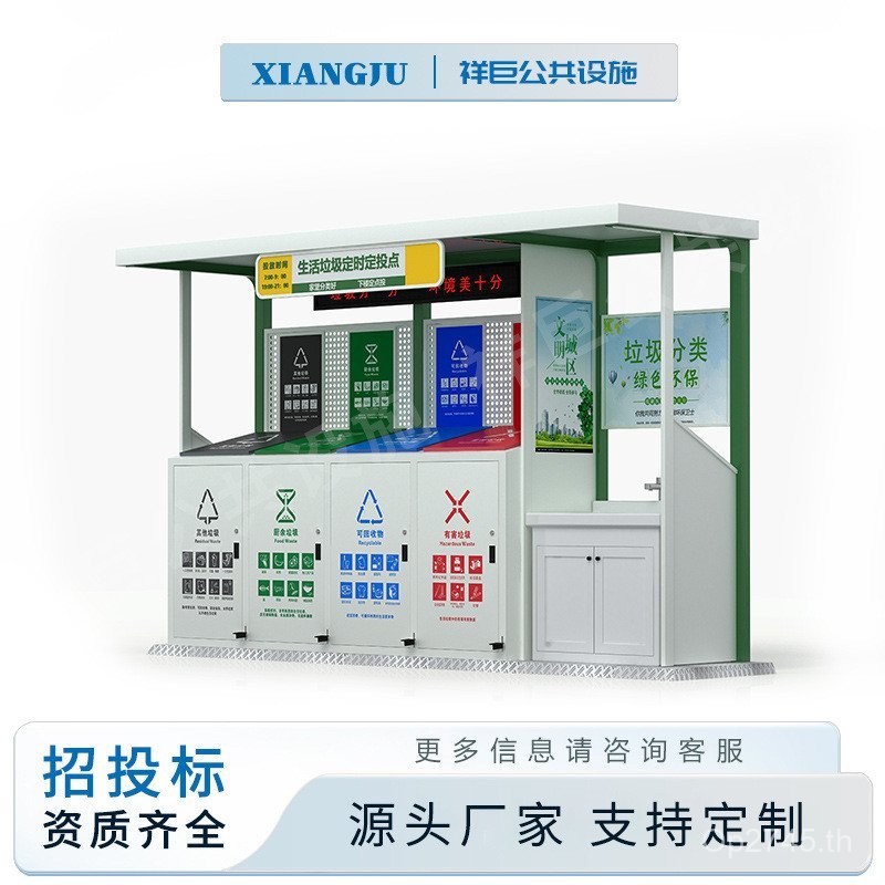 Junk Room Sorting Room Junk Room Junk Room Sorting ผู้ผลิต Junk การออกแบบสุขาภิบาลผลิตภัณฑ์สําเร็จรู