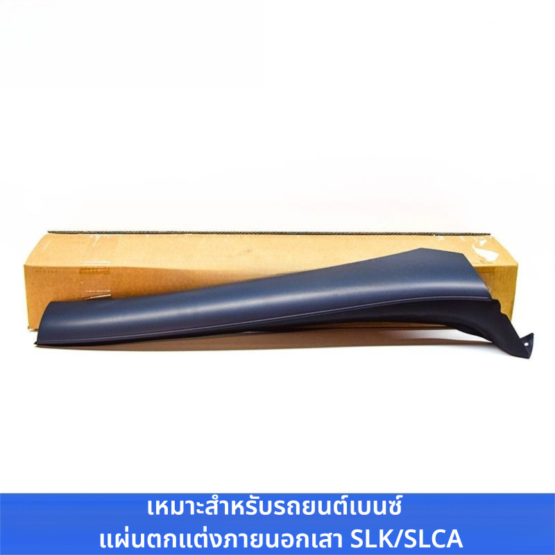 ชุดแต่งภายนอกเสา A สำหรับ Mercedes-Benz SLK200 SLK260 SLC260 SLC300 แผงตกแต่งเสา A