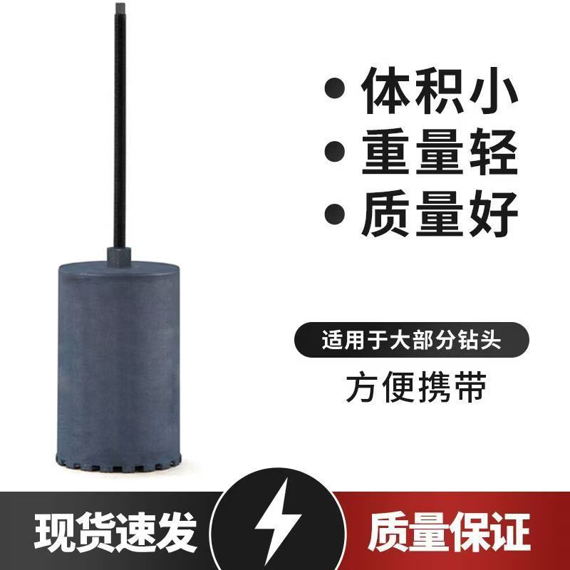 Rhinestone เจาะการ์ด Extractor Handy เครื่องมือสไตล์ใหม่ Anti-Punch ค้อน Rebar คอนกรีต Punch เจาะ Bi