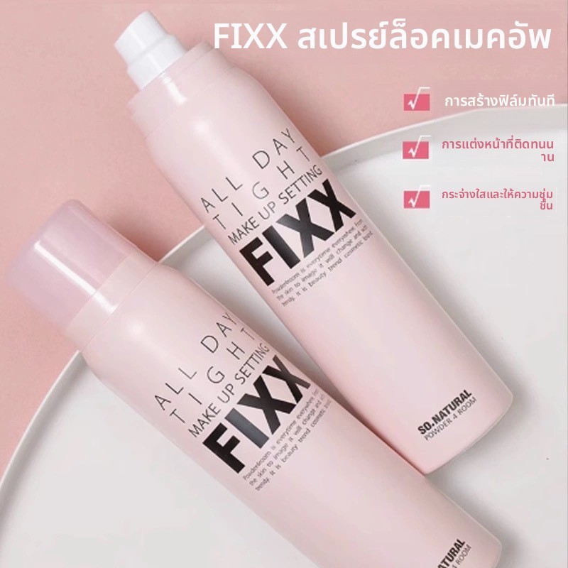 FIXX Makeup Setting Spray 120ml All Day Holding Makeup fix Hydrating Skin Refreshing Waterproof Natu