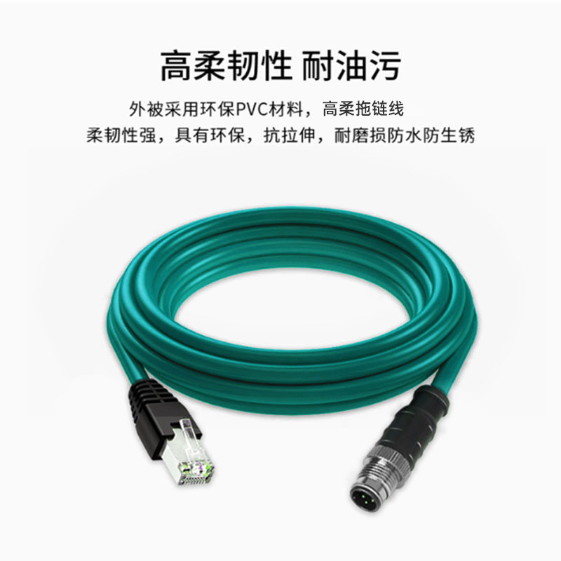M12 ถึง RJ45 สายเคเบิลเครือข่าย D-Type Coding 4-Pin Aviation Plug Shielding กล้องเครือข่ายอุตสาหกรรมการบินหัวลากสายโซ่