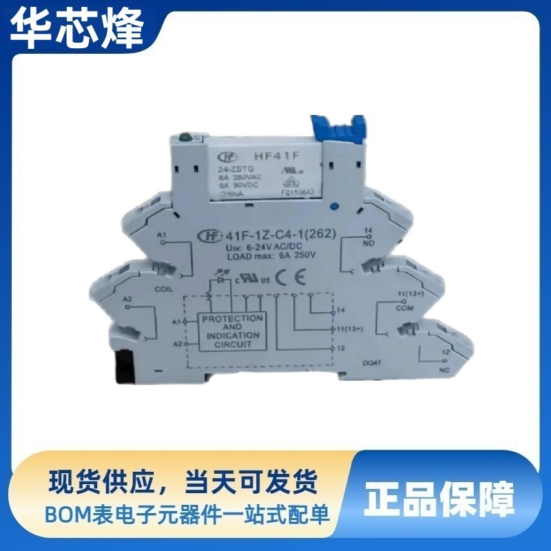 Original HF41F-024-ZS โมดูล DC24V โมดูล 41F-1Z-C4-1 รีเลย์ Ultra-Thin
