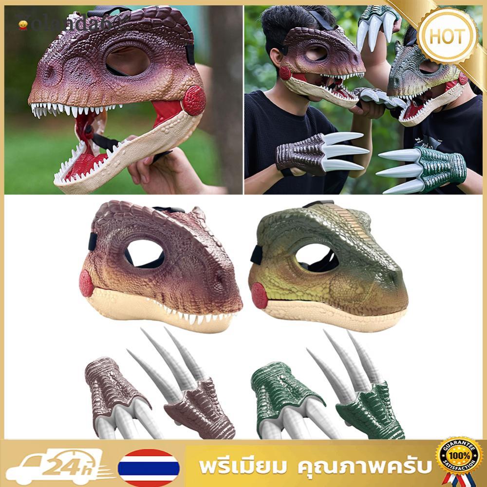 Moving Jaw Dino Mask พร้อมไดโนเสาร์ Scream เหมือนจริงหน้ากากไดโนเสาร์ Headwear Raptor หน้ากากไดโนเสา