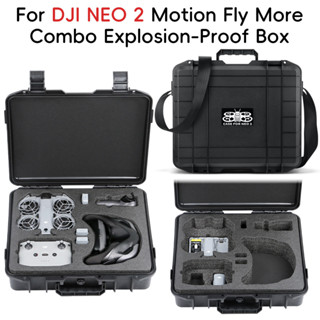 สําหรับ DJI NEO 2 Sensory ระเบิดกล่อง Changfei RC-N3 รีโมทคอ…