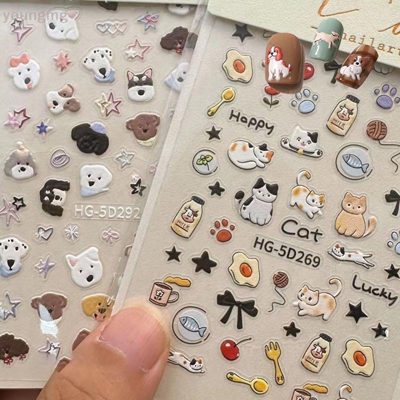 [YG] 5D นูนน่ารักการ์ตูนแมวสุนัขออกแบบสติกเกอร์เล็บ Decals Self กาวอุปกรณ์สําหรับผู้หญิงและผู้ชาย TH