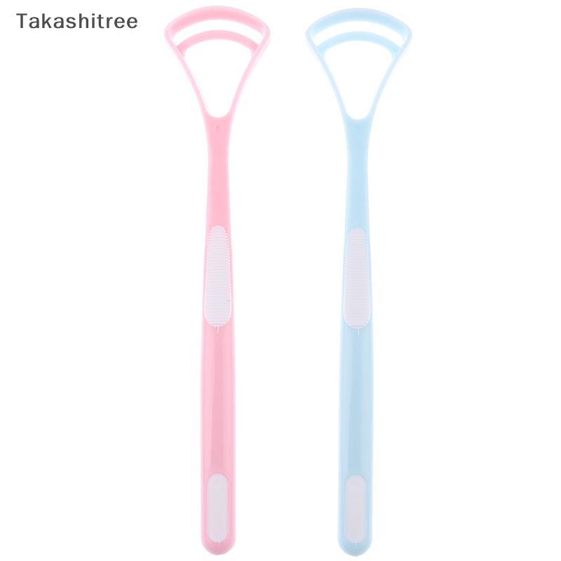 (Takashitree) 2PCS Tongue Cleaner Scraper Tongue Scraper For Kids Gentle Bacteria Clean Set ใหม่