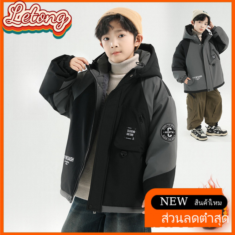 เสื้อคลุม Forbes & FBS-2515