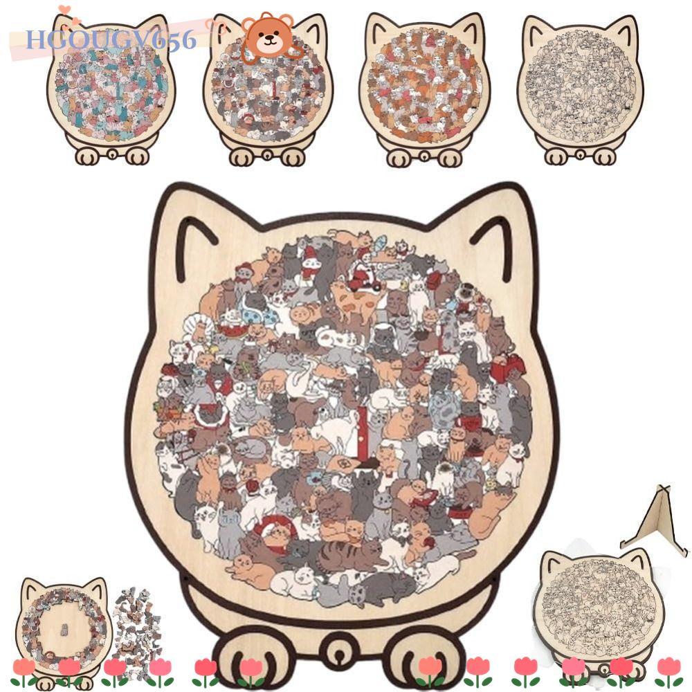 HGOUGVT ปริศนารูปแมวสี Morandi 135 ชิ้น|สีแมวจิ๊กซอว์ไม้, เครื่องประดับปริศนาแมวพร้อมกรอบรูปเงาแมวสัตว์แมวตกแต่ง