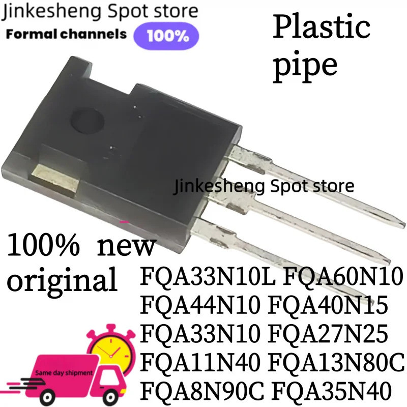 5PCS fqa33n10l fqa60n10 fqa44n10 fqa40n15 fqa33n10 fqa27n25 fqa11n40 fqa13n80c fqa8n90c ทรานซิสเตอร์