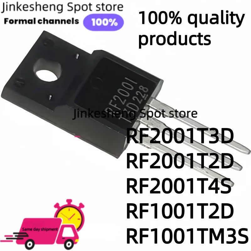5PCS RF2001T3D RF2001 T3D RF2001T2D RF2001T4S RF1001T2D RF1001 T2D RF1001TM3S TO-220F Field Effect ท