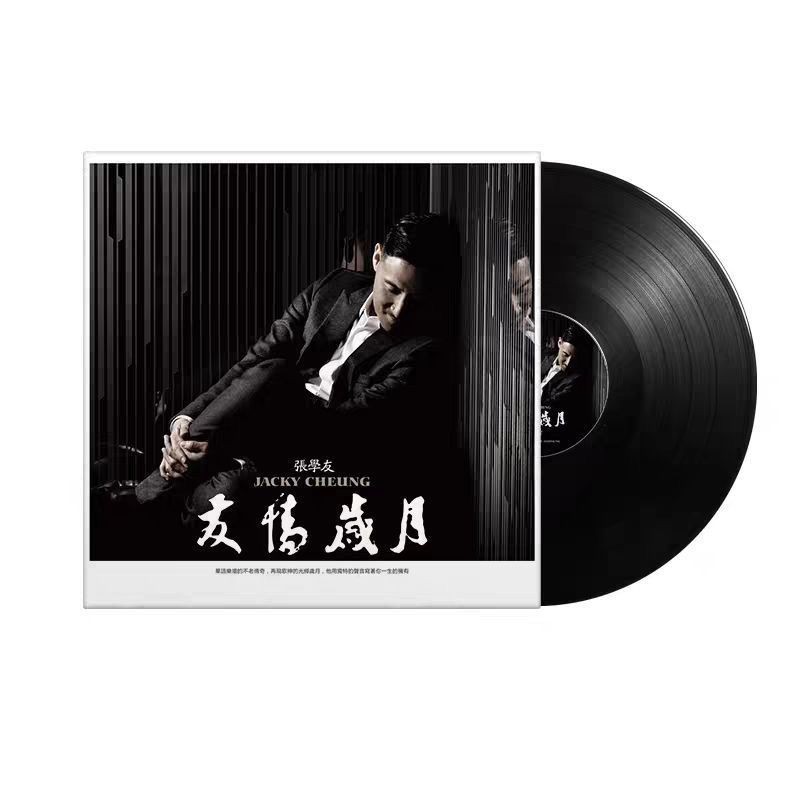 Jacky Cheung Friendship Years LP Vinyl Records 40cm Turntable Chinese Classic Old Songs Gramophone A
