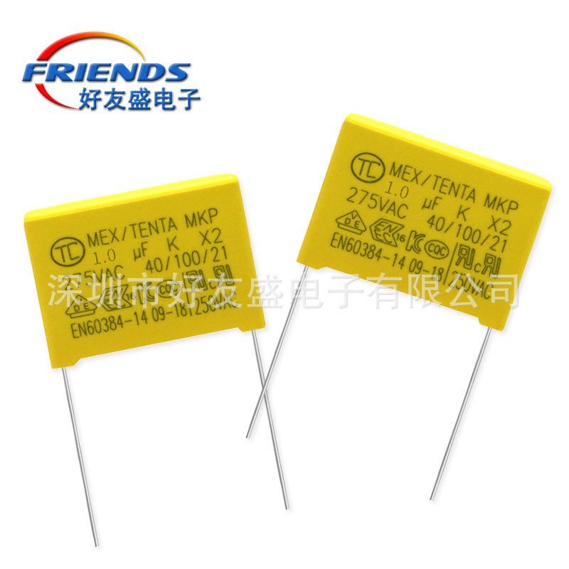X2 Safety Capacitor 1UF 275V105K Pitch 22.5mm พัดลมหม้อความดันหม้อหุงข้าว Capacitor ใหม่พร้อมสต็อก